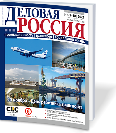 Социально-экономическая инфраструктура: стратегические точки